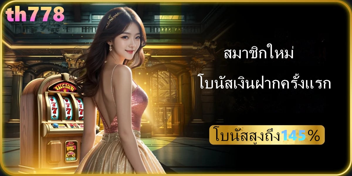 เช็คลอตเตอรี่ 1 กุมภาพันธ์ 2567