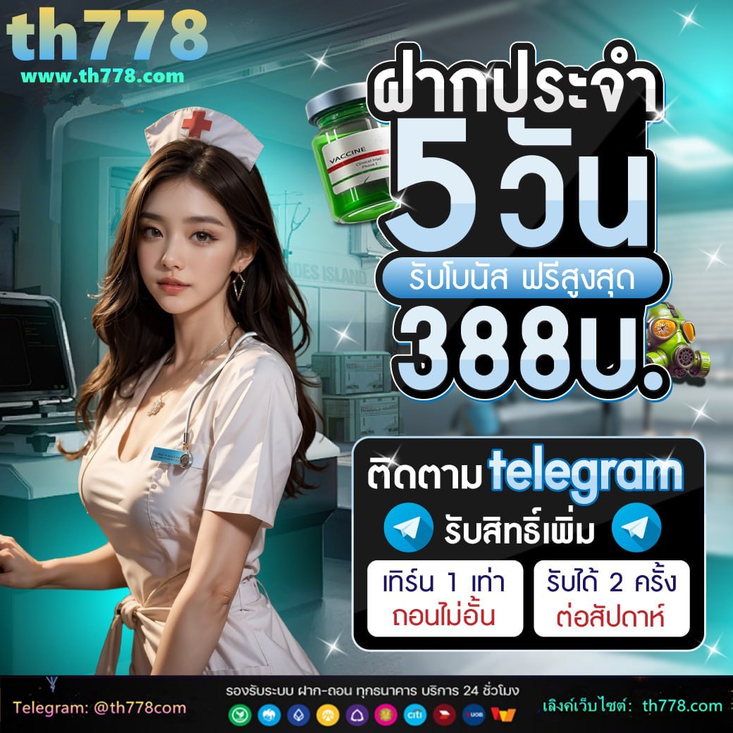 ตรวจหวย 1 เมษายน 2566