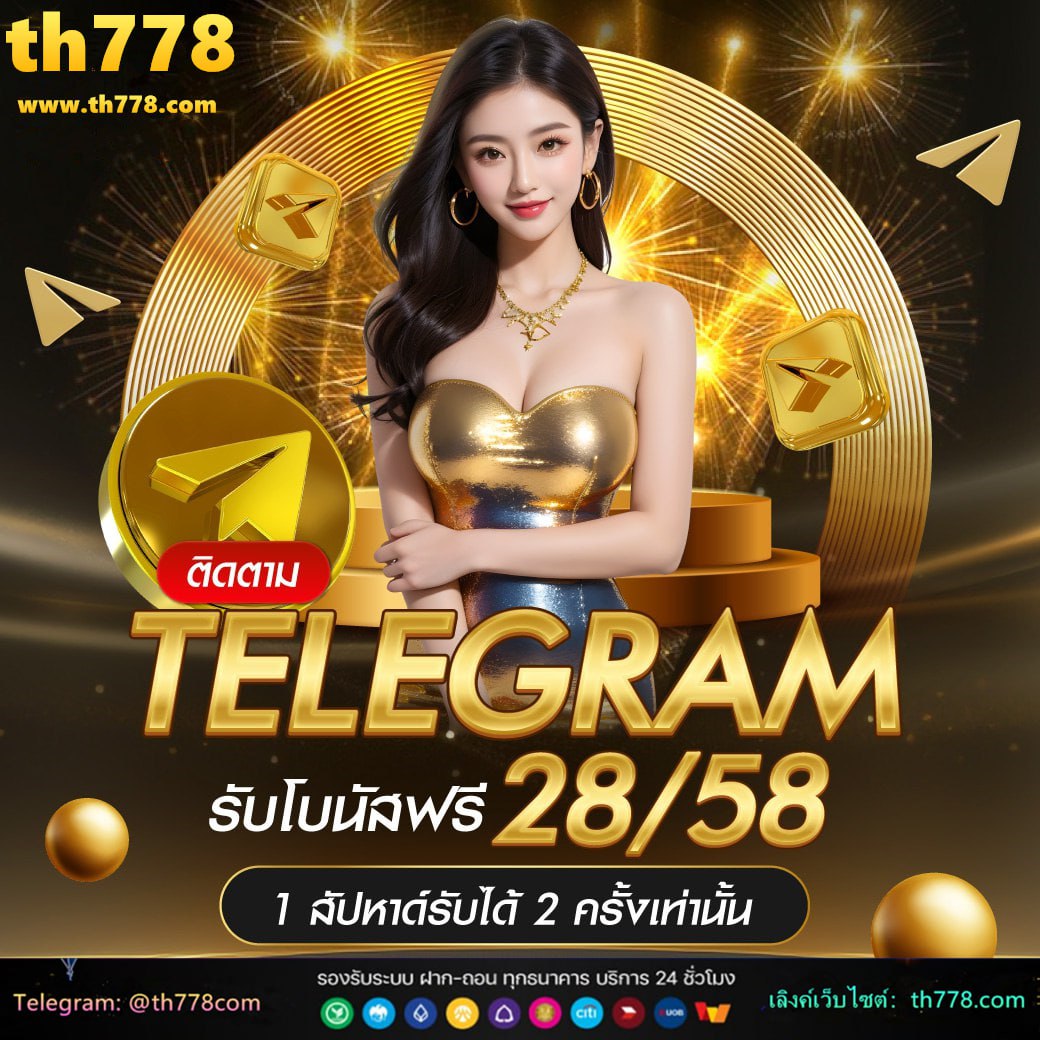 เบทฟิก285