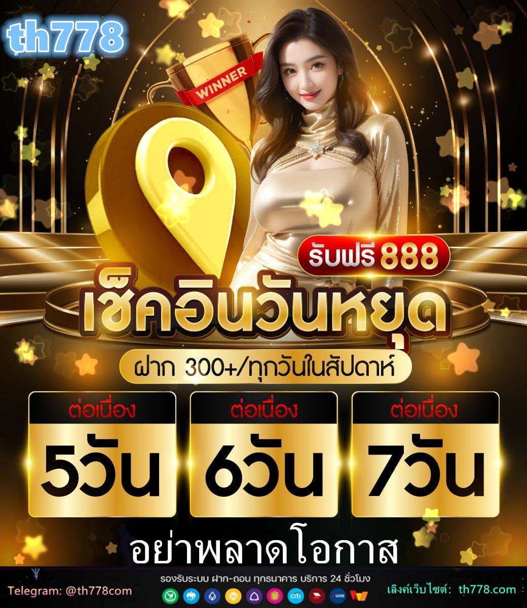 สล็อต 1150