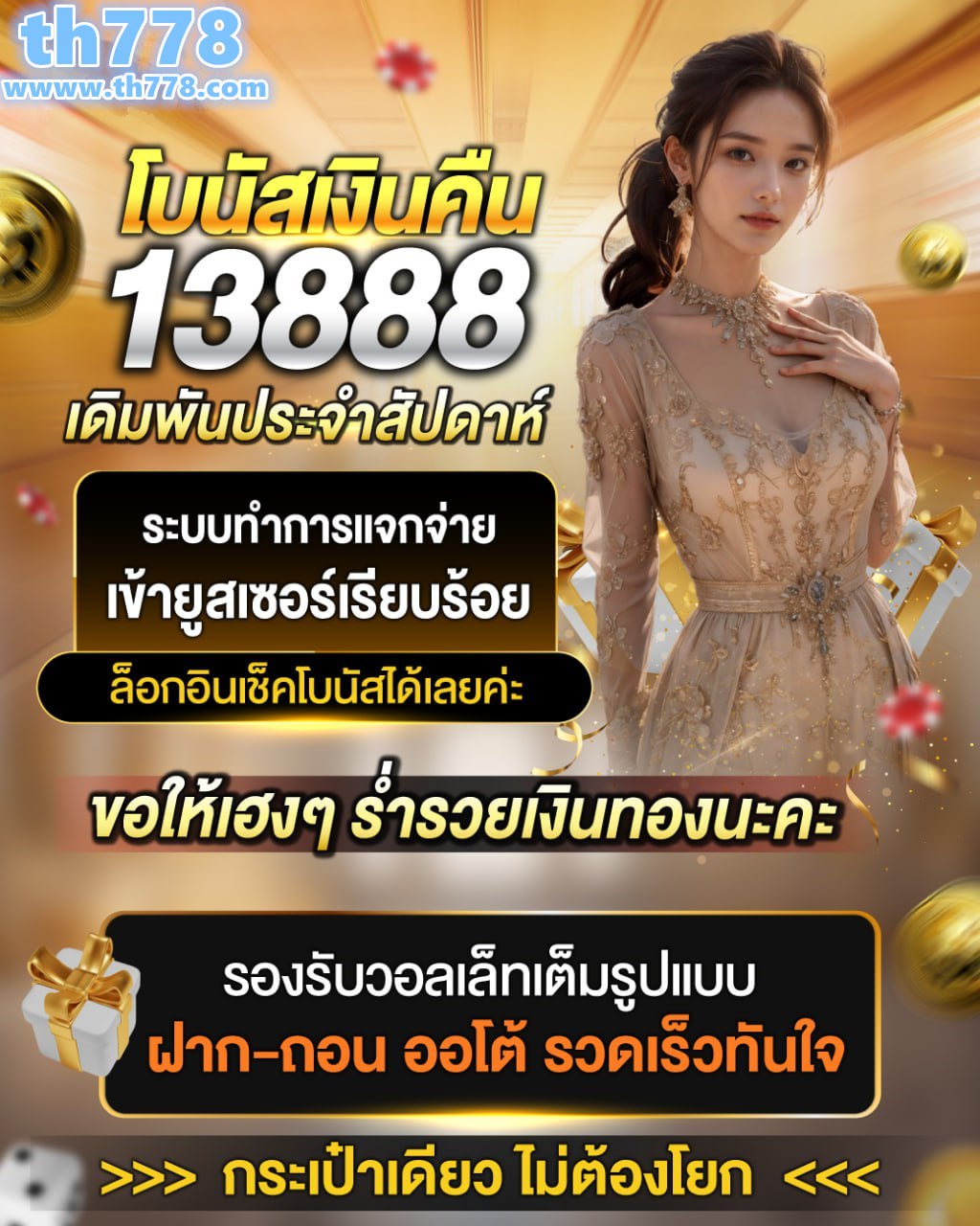 หวยออก 16 มิถุนายน 2566